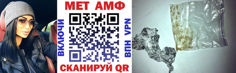 АМФЕТАМИН VHQ  наркота  shop Telegram  Вельск 
