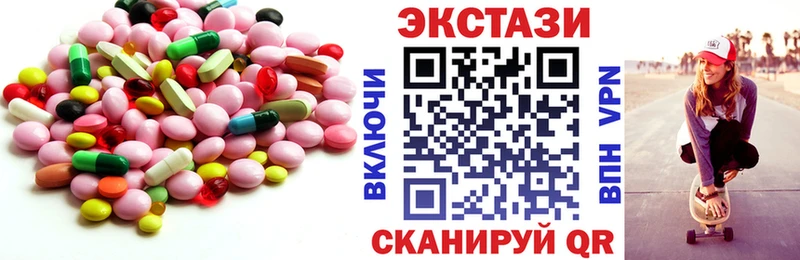 Ecstasy Punisher  блэк спрут как войти  Вельск  закладки 