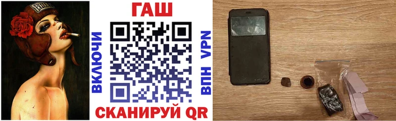 ГАШИШ индика сатива  МЕГА зеркало  даркнет наркотические препараты  Вельск 