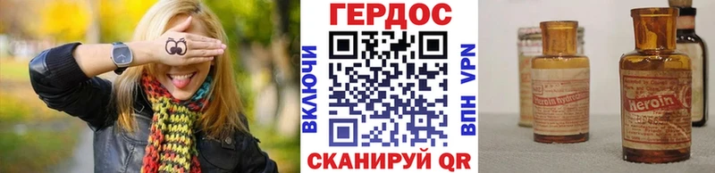 МЕГА tor  Вельск  Героин герыч 