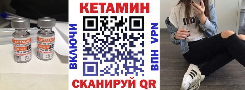 ссылка на мегу маркетплейс  Вельск  КЕТАМИН ketamine  купить наркоту 