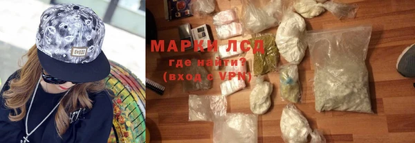 мяу мяу мука Белокуриха