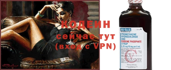 мяу мяу мука Белокуриха