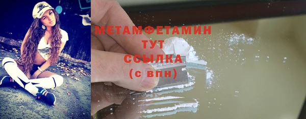 мефедрон мука Богородицк