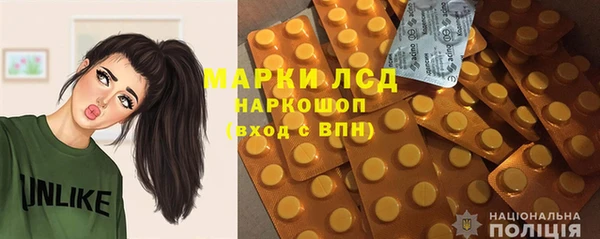 мяу мяу мука Белокуриха