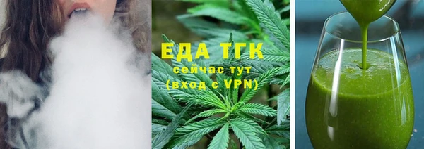 наркотики Богданович
