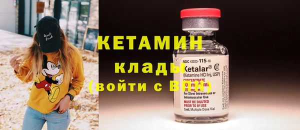 амф Белоозёрский