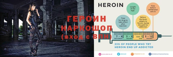 стафф Богородск
