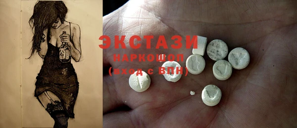 амф Белоозёрский