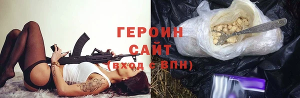 наркотики Богданович