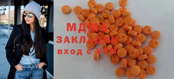 мефедрон мука Богородицк