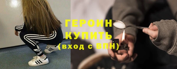стафф Богородск