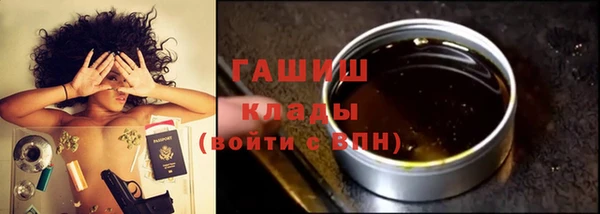 мяу мяу мука Белокуриха