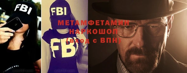 мефедрон мука Богородицк