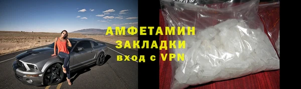 амф Белоозёрский