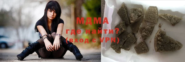 мефедрон мука Богородицк