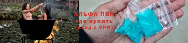 стафф Богородск