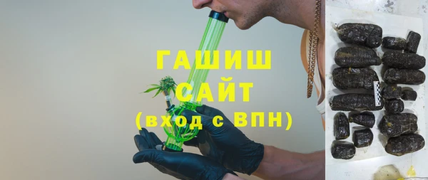 стафф Богородск