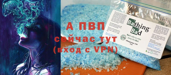 мяу мяу мука Белокуриха