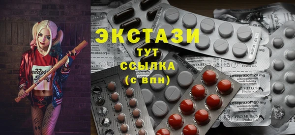 амф Белоозёрский