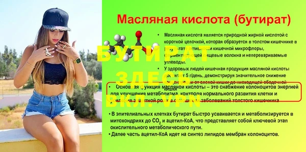мефедрон мука Богородицк