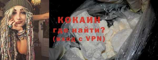 мефедрон мука Богородицк