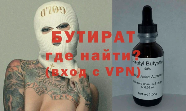 наркотики Богданович
