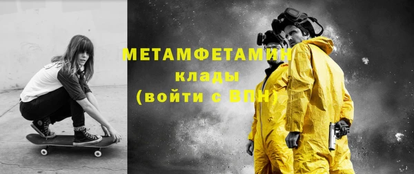 мефедрон мука Богородицк