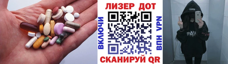 LSD-25 экстази кислота  Вельск 