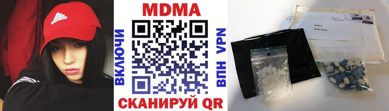 MDMA кристаллы  где можно купить   Вельск 