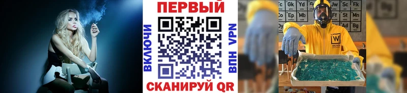 МЕТАМФЕТАМИН витя  купить закладку  Вельск 