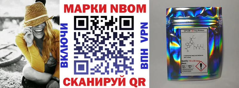 продажа наркотиков  Вельск  Марки N-bome 1,8мг 