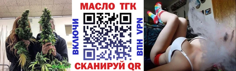 ТГК вейп  блэк спрут ONION  Вельск 