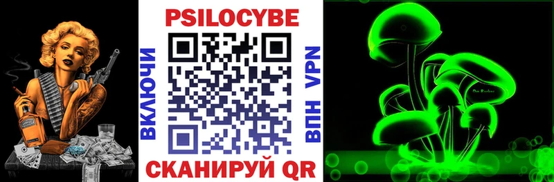 Галлюциногенные грибы GOLDEN TEACHER  МЕГА рабочий сайт  Вельск 